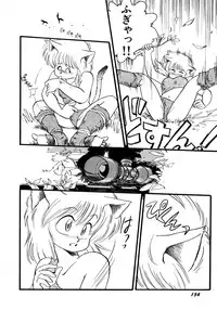 [EBIFLY] Rakuen no Hateni