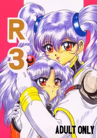 [L-Gauge Sha (Shouryuu)] R3 (Martian Successor Nadesico)