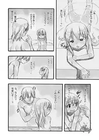 [P.A. Project (Teruki Kuma)] Ichiban Sentou ~Sanbanme~ [Digital]