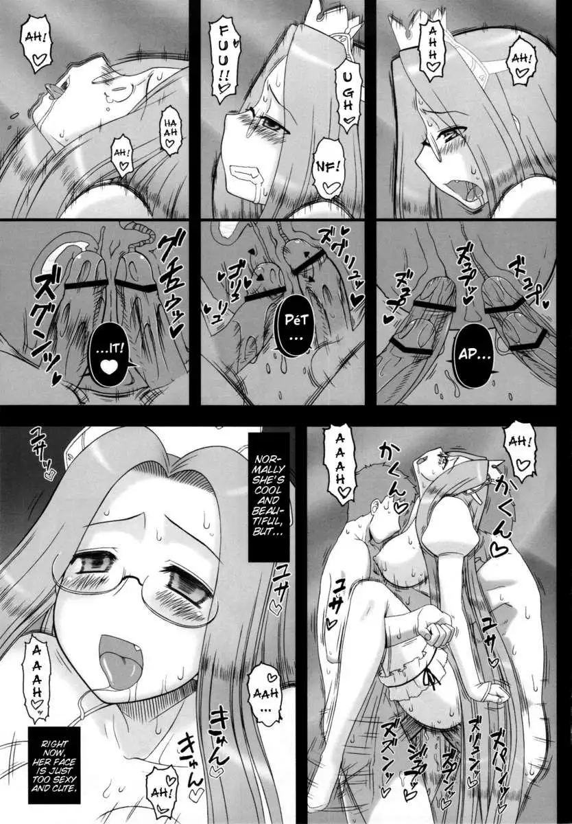 Night of the Princess