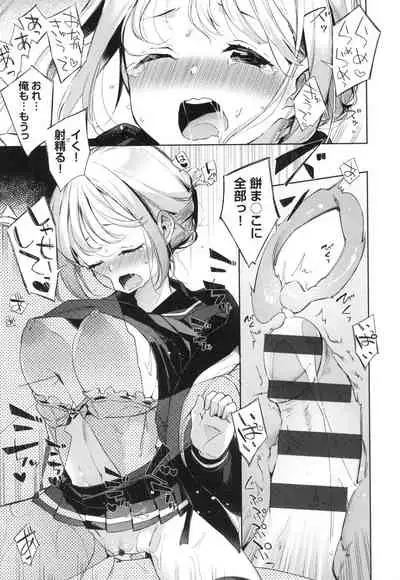 [Fuyu Mikan] Echi Echi School Life [Digital]