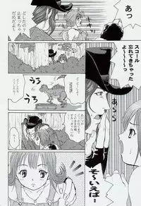 [Koala Machine (Tokiwa Kanenari)] TRIPLE TRIAD (Final Fantasy VIII)