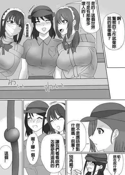 DELINQUEST GIRL ON THE RUN3!