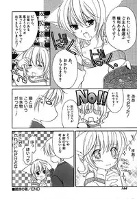 [Amou Mari] Onnanoko Tsuushin [Digital]