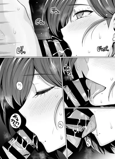 Tsuma ga, Tanin no Mesu ni naru made