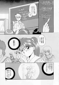 [Kurokawa Mio] Youjo Shiiku