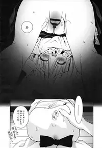 [Anthology] [2005-09-10] COMIC MEGAPLUS Vol.24 (2005-10)