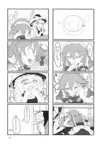 (C89) [Yashiya (Yassy)] Sakuya Doll (Touhou Project)