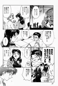 [Funabori Nariaki] Under World