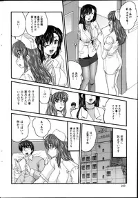 Action Pizazz 2013-05