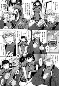 [Kokuryuugan] Oppai~na