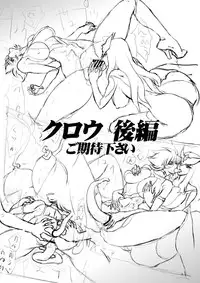 [Yuriai Kojinshi Kai (Yuri Ai)] Claw (Cutey Honey) [Digital]