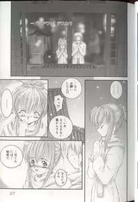 [Anthology] Pretty Sisters EX