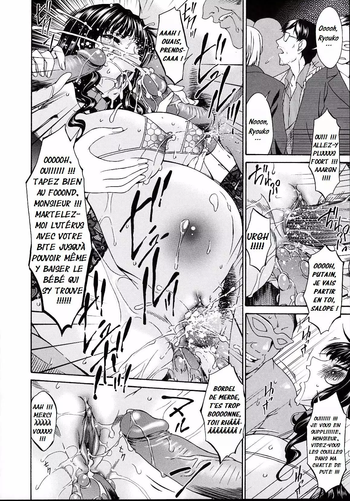 Tsumi Haha 2 - Mère Impure 2