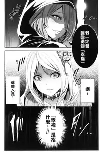 [Miyahara Ayumu] Doll no Yakata [Chinese]