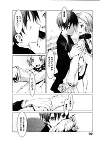 [OKAMA] School 2 - Roll Playing Simulation "School"