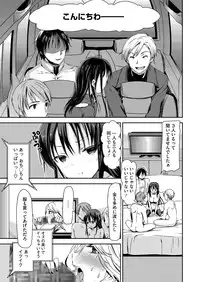 Comic Megastore H 2013-03 [Digital]