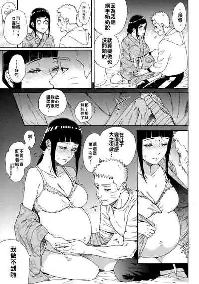 Maternity May Club | 孕期良宵