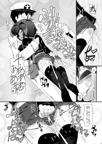 Omnibus ZENBU TOKITSUKAZE