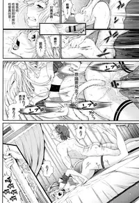 [Miyabi] Otomehime [Chinese] [無邪気漢化組]