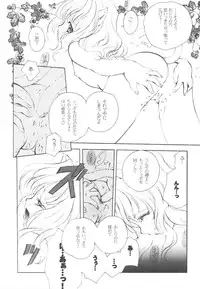 (C77) [Kyougetsutei (Miyashita Miki)] EX-girlfriends (Various)