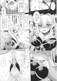 [Anthology] Slave Heroines Vol.16