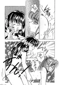 [Kawahara Shin] Sunao de Itai