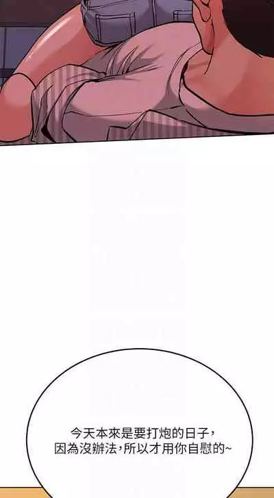 【周二连载】要对妈妈保密唷!（作者：NOAH） 第1~31话