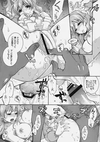 [Yamada Ichizoku. (Mokyu, Fukurokouji)] Debyuu DE Byuu (Fresh Precure!)