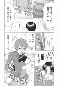 [Caramel Dow] Double Face