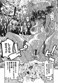 [Dorei Jackie] tomoe