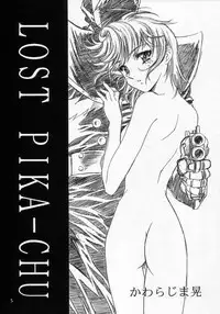 (C54) [Henreikai (Various)] Henreikai '98 Natsu SPECIAL (Various)