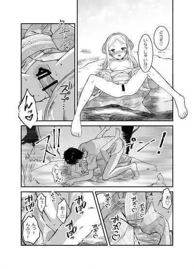 赴任先の田舎に金髪碧眼のロリがいた