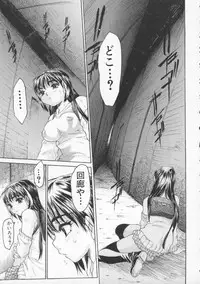 [Zero no Mono] Torokeru Karada - A Body to Melt