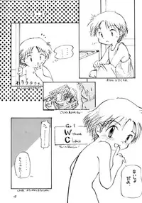 (C50) [LOLIC SYSTEM (Various)] WETTIE CUTE 2