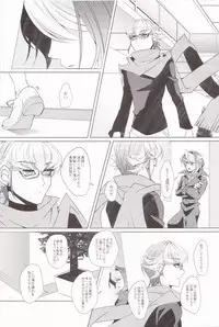 (C89) [Goodluck (Sakuragi)] Daigosan (Yu-Gi-Oh! ARC-V)