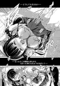 COMIC Purumelo 2012-10 [Digital]