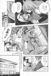 [Tomozawa Shou] Come in Mariko chan