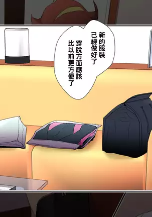 Midarazuma Rain After