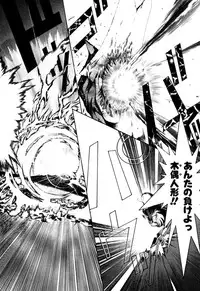 [Kazuma G-VERSION] Elf no Wakaokusama DELUXE