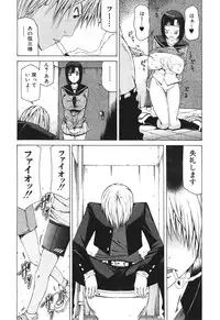 BUSTER COMIC 2010-05 Vol.07