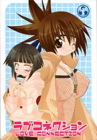[Hachimandou (Hachiman Satori)] Love Connection (Naruto)