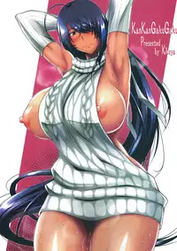 (C92) [Kikuya (Kimura Naoki)] Kankan Gakugaku (Ikkitousen)
