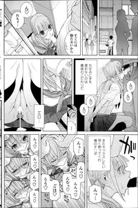 COMIC Penguin Club 2014-08