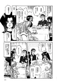 [Anthology] Little Pierce Vol.03
