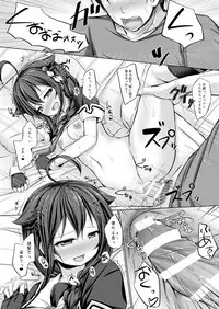 [Sirotaruto (Kotaru)] Itoshigure (Kantai Collection -KanColle-) [Digital]