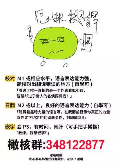 純情不良少年期待正派老師的回眸