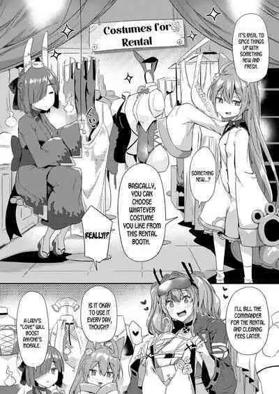 Soudanya Shichihenge!! | Counseling Room Shichihenge!!