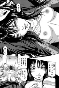[Kabuki Shigeyuki] Fetish Girl "Tonari no Joshi Aikawa" Ch. 1-3