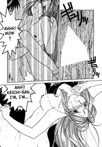 (C48) [Tenchuugumi (Tenchuunan)] IF 9 (Ah! My Goddess) [English] [EHCOVE]